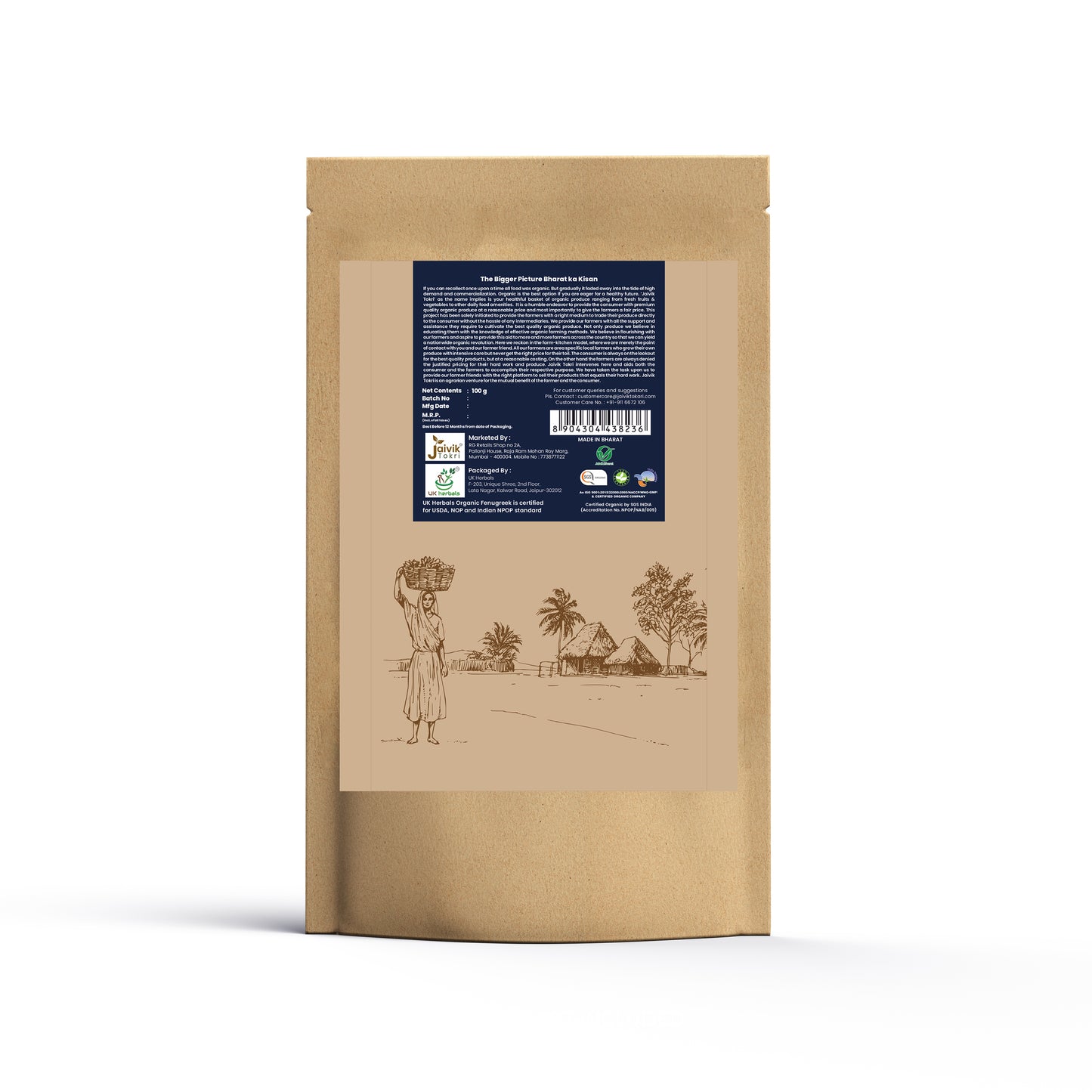 Jaivik Tokri Organic Fenugreek 100g