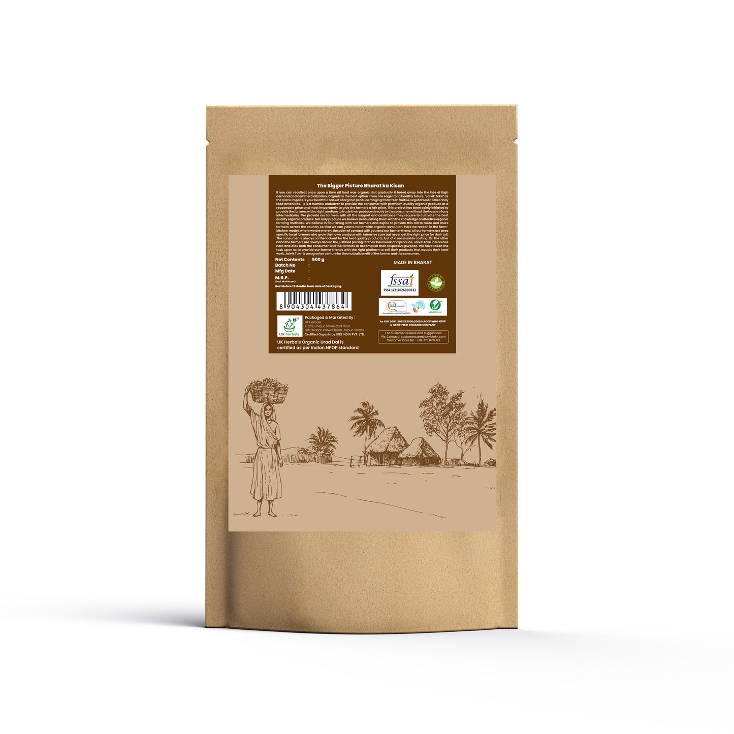 Jaivik Tokri Organic Urad Whole